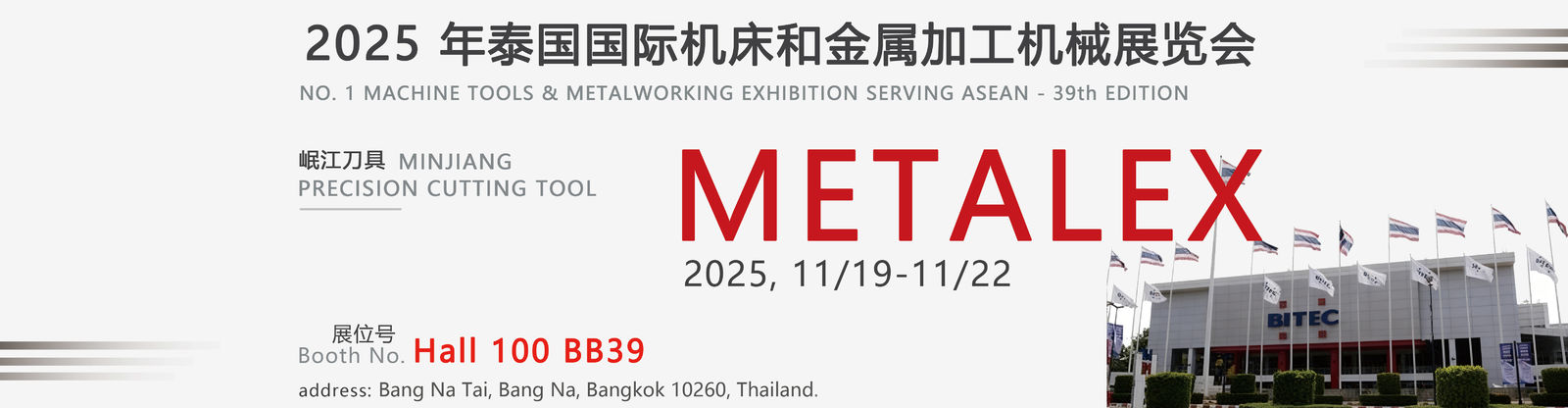 Μέρη καρβιδίου βολφραμίου