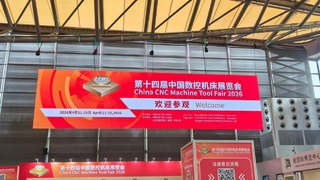 2026 CCMT Σαγκάη CNC Εργαλειομηχανή Έκθεση